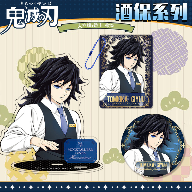 Kimetsu No Yaiba Demon Slayer  – Embroidery Reddit Bewertung und Preis