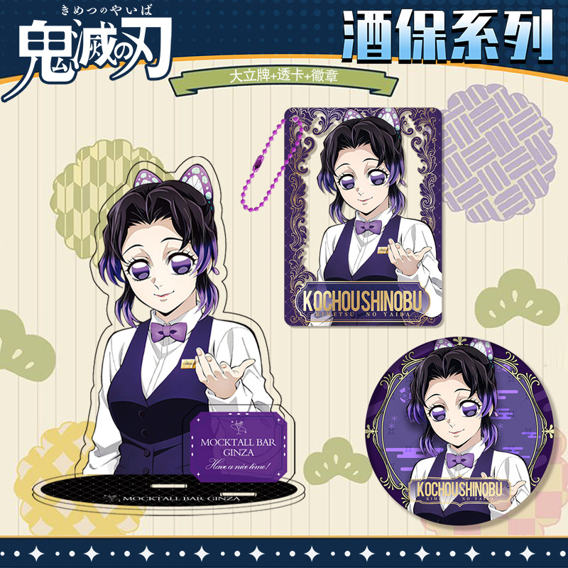 Kimetsu No Yaiba Demon Slayer  – Embroidery Reddit Bewertung und Preis