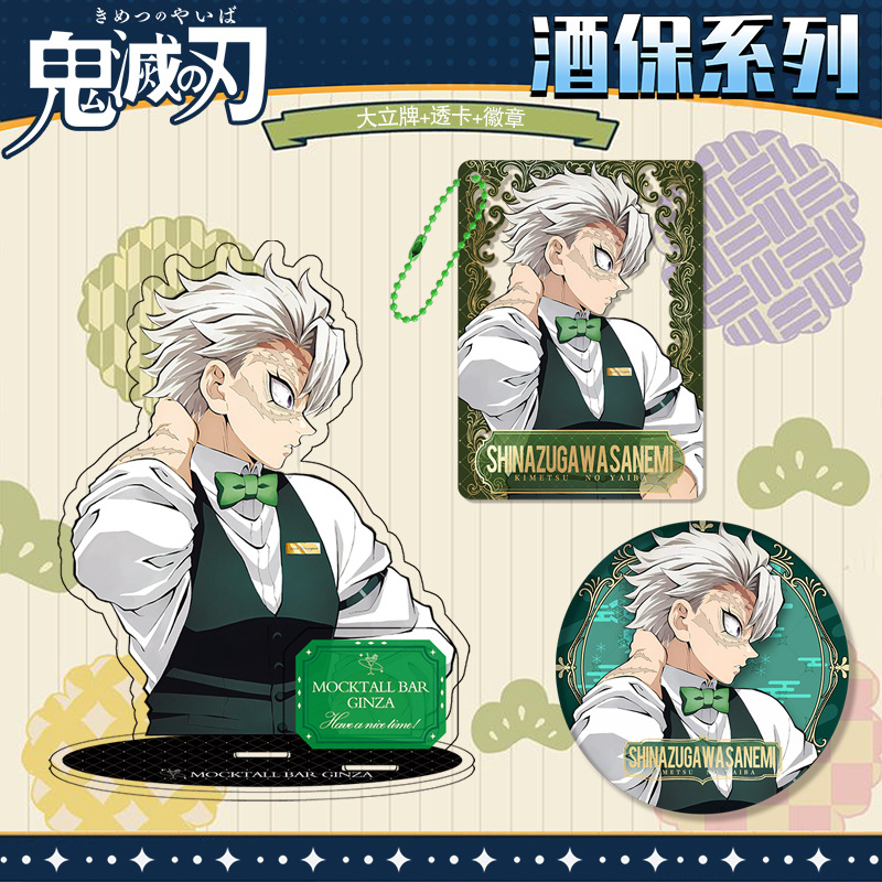 Kimetsu No Yaiba Demon Slayer  – Embroidery Reddit Bewertung und Preis