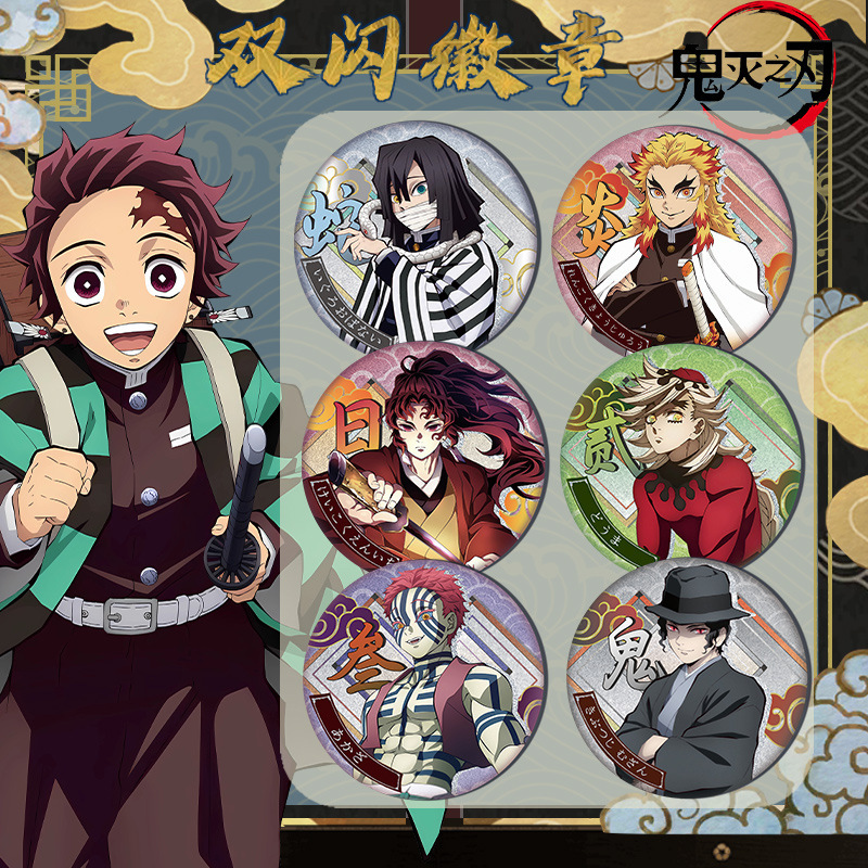 Demon Slayer Kimetsu No Yaiba  – Embroidery Reddit Bewertung und Preis
