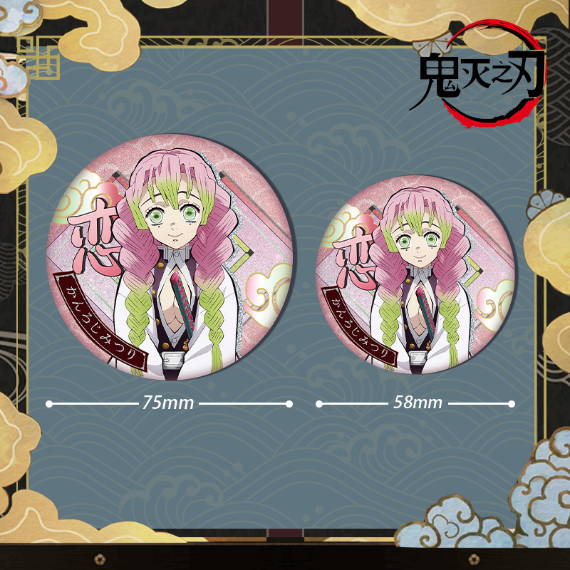 Demon Slayer Kimetsu No Yaiba  – Embroidery Reddit Bewertung und Preis