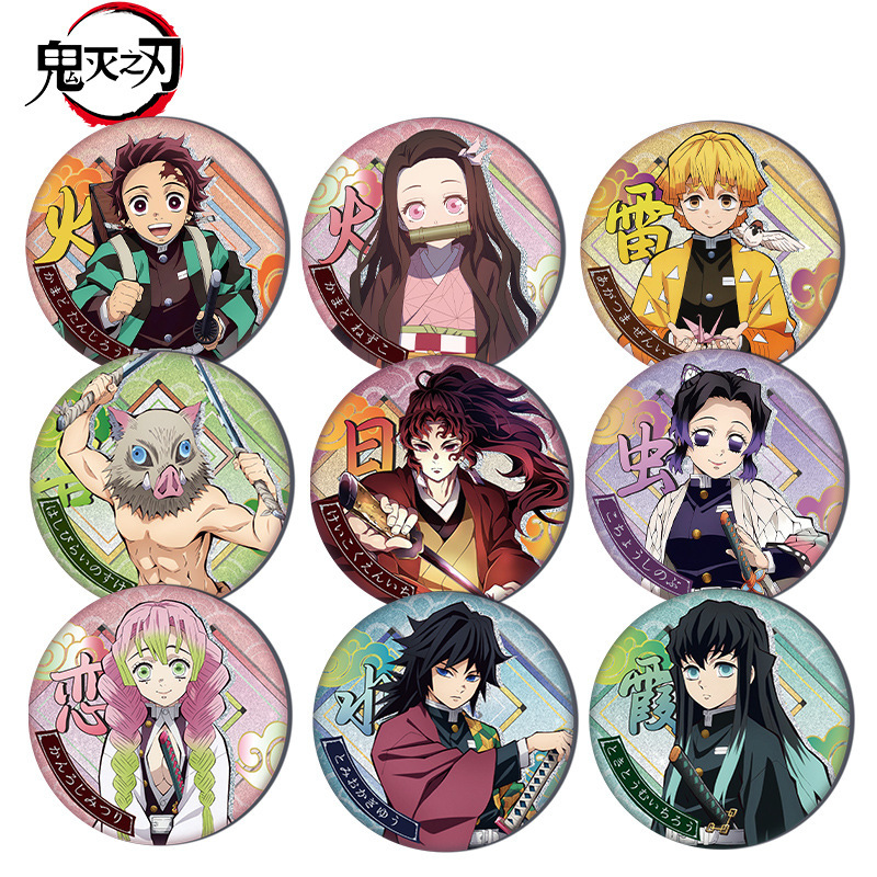 Demon Slayer Kimetsu No Yaiba  – Embroidery Reddit Bewertung und Preis